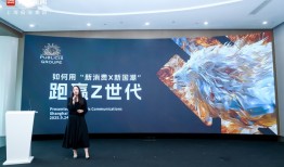 2025【界面新消费盛典】圆满落幕！消费觉醒新常态，品牌共寻新方向|界面新闻