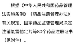 别了，进口甲肝疫苗|界面新闻