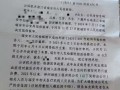 A股创新药公司神州细胞医保诈骗疑云|界面新闻