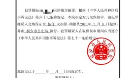 A股创新药公司神州细胞医保诈骗疑云|界面新闻