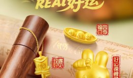 足金挂坠造型被指抄袭，老庙黄金深夜致歉|界面新闻