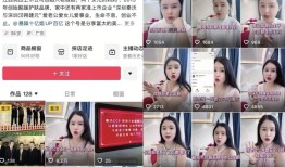 润田纯净水创始人被曝“家丑”，证代如此回应|界面新闻