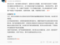 给车机投放广告引吐槽，深蓝汽车CEO：是我的错误|界面新闻 · 汽车