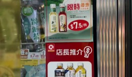 元气森林们出海为何不如新茶饮“迅猛”？|界面新闻