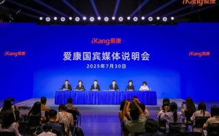 爱康集团回应“十年体检未预警肾癌”争议：体检无漏诊、无误诊，对方编造超声报告信息|界面新闻
