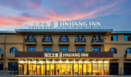 锦江酒店（中国区）规模化出海，五品牌布局东南亚|界面新闻 · 旅行