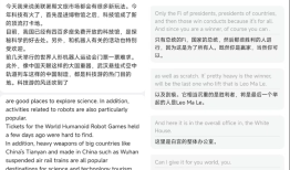 钉钉发布智能硬件DingTalk A1，AI录音笔如何做出差异化？|界面新闻 · 科技