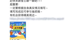 蜜雪冰城被传要卖早餐了，官方回应|界面新闻