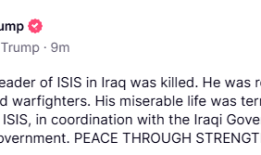 特朗普称极端组织“伊斯兰国”头目被击毙|界面新闻 · 快讯