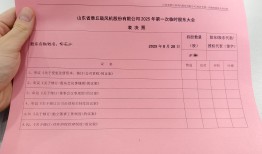 直击山东章鼓董事会换届：国资重返管理层，“方氏父子”掌舵格局生变|界面新闻 · 证券