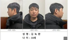 受害者为“N号房”案3倍，韩国再现网络性剥削大案|界面新闻 · 天下