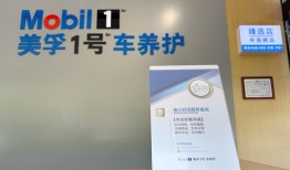 五年锻造金字招牌：美孚1号车养护重塑后市场法则|界面新闻