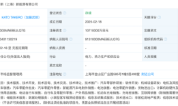 官宣国产后，丰田在上海成立雷克萨斯新能源公司|界面新闻 · 汽车