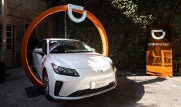 滴滴在墨西哥上线纯电车型 携手国产品牌加速出海|界面新闻