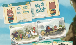 备战IPO的卡游着急寻找下一个哪吒|界面新闻