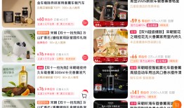 国货香氛新星，竟然线上线下两副面孔|界面新闻 · 时尚