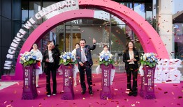 第六个全球战略研发中心落地中国，深度融入本土科学创新生态，“最懂中国的跨国药企”打算做什么？|界面新闻