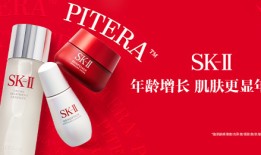 SK-II请五月天代言是想抓住8090后吗？|界面新闻 · 时尚