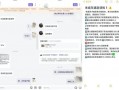 要求退款竟要扇孩子耳光5分钟，潮玩交易平台千岛回应争议|界面新闻 · 科技