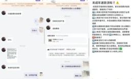 要求退款竟要扇孩子耳光5分钟，潮玩交易平台千岛回应争议|界面新闻 · 科技