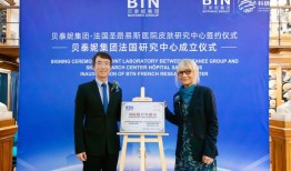 周期里扎根，贝泰妮的生长曲线|界面新闻 · 时尚