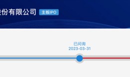 宇隆光电再启IPO：与兄弟公司莱特光电客户重合，均高度依赖京东方|界面新闻 · 证券