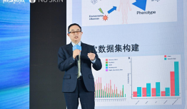 “预见健康 智享生活”大健康主题论坛在沪举行 以智慧叩响健康中国未来之门|界面新闻