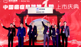 诺辉健康因造假退市，做空方创始人详解来龙去脉|界面新闻