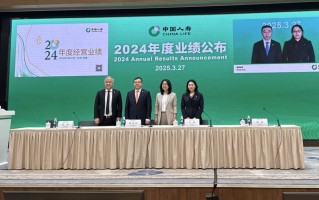 去年日赚3亿！“寿险一哥”中国人寿拆解2025年经营目标|界面新闻