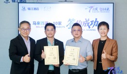 锦江酒店宣布旗下7天酒店出海，同日签约10个项目|界面新闻 · 旅行