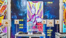 处于上市关键期的卡游押中爆款IP哪吒|界面新闻