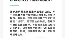 安装包10多年膨胀几百倍，微信回应：是客观情况，但不会无限增长|界面新闻 · 科技