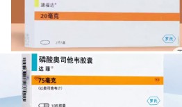 流感来袭，特效药奥司他韦、速福达销量翻倍|界面新闻