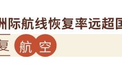 九大年度文旅出圈热点，开辟旅行新玩法|界面新闻 · 旅行