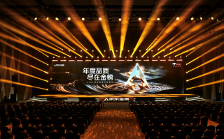 服饰行业的未来答案，藏在京东这份榜单里|界面新闻