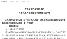 多方回应理想i8碰撞测试争议，理想高管喊话乘龙卡车直播复测|界面新闻 · 汽车
