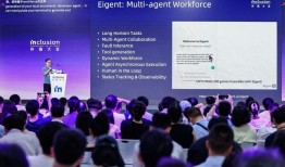 在外滩大会，见证中国科创下一个“群星闪耀时”|界面新闻