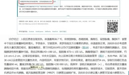 中日友好医院肖飞“术中离场”涉嫌违规，董某学术经历疑点重重|界面新闻