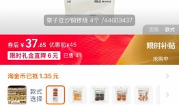 日本无印良品召回问题铜锣烧，国内多个电商平台有售|界面新闻