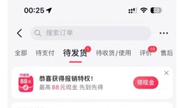 49.8元卫生巾被炒至190元，黄子韬：只有直播间和官方旗舰店是正品发售渠道|界面新闻
