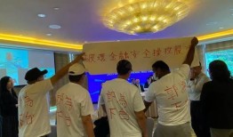 神州控股股东会现场对峙，增发授权通过或将启动“毒丸计划”|界面新闻 · 证券