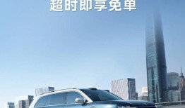 问界M9再开行业先河！原厂硬件升级 底气从何而来？|界面新闻