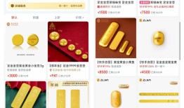 快手要做自营电商了吗？|界面新闻 · 科技