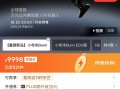 松延动力发布万元内人形机器人，创始人回应“低价”|界面新闻 · 科技