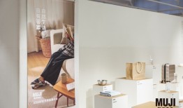 MUJI無印良品2025秋冬上新多款服饰美妆，2025丝芙兰玩妆节全球首站收官｜是日美好事物|界面新闻 · 时尚