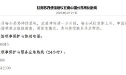 南苏丹内战重燃风险陡增，中国使馆建议中国公民尽快撤离|界面新闻 · 天下