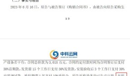 光伏设备商江松科技IPO闯关：1.87亿净利背后暗藏风险|界面新闻 · 证券