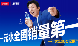 探访今麦郎工厂，解读“一元水”的新质生产力与向善哲学|界面新闻