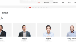 梁颕宇在创新药的冬天离开启明创投|界面新闻