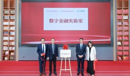 小赢科技与人民大学深圳研究院、人民大学深圳金融高等研究院联合共建“数字金融实验室”|界面新闻